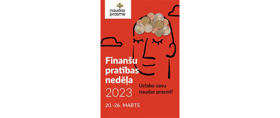 Финансовая грамотность 2023